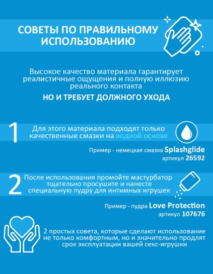 Мастурбатор Fleshlight - Autumn Falls Cream