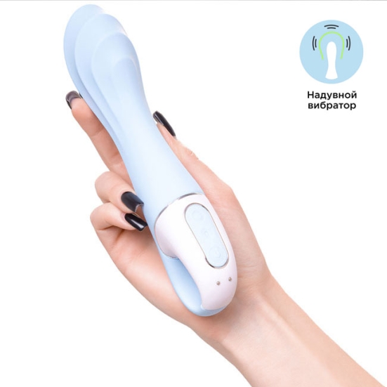 Вибратор Satisfyer Air Pump Vibrator 5+