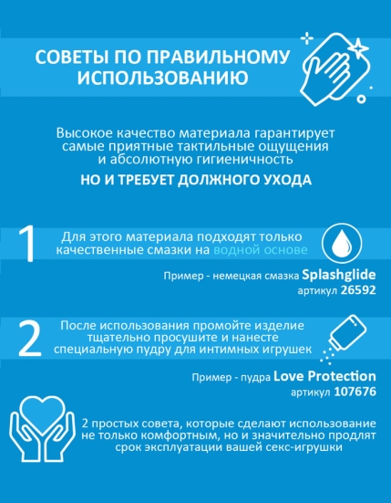 Вибратор Inflatable Triple Eternal