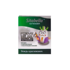 Презерватив Sitabella - Вождь краснокожих